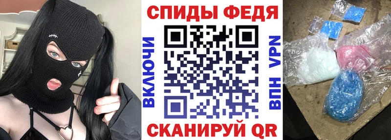 наркошоп  darknet клад  АМФЕТАМИН 98%  Майкоп 