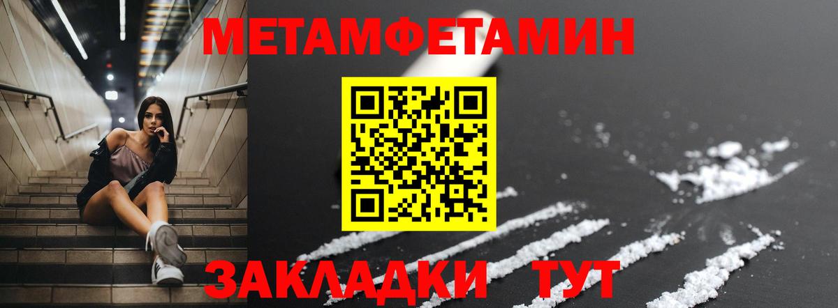 АМФ Розовый Майкоп