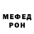 Метадон VHQ itzkuko