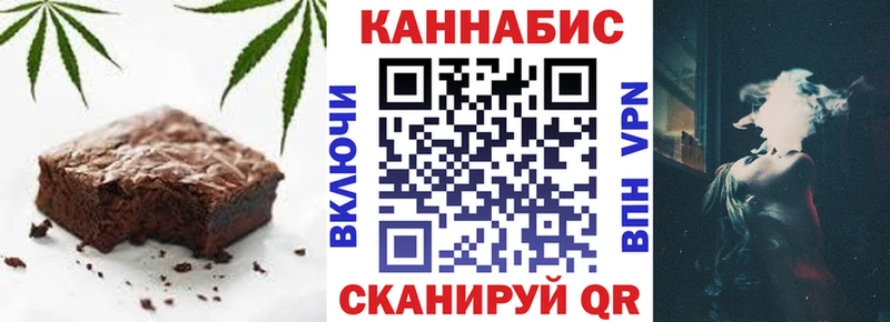 где продают наркотики  Майкоп  Canna-Cookies конопля 