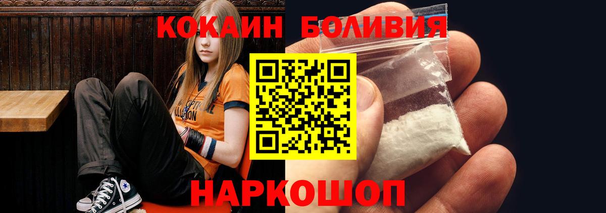 Cocaine Columbia  Вход с VPN  Майкоп 