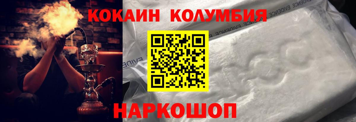 КОКАИН 98% Майкоп