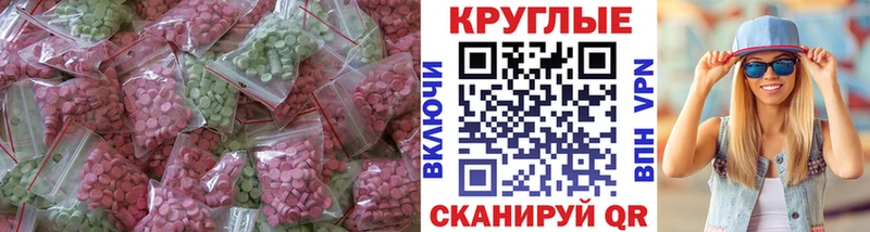 Ecstasy 99%  Майкоп 