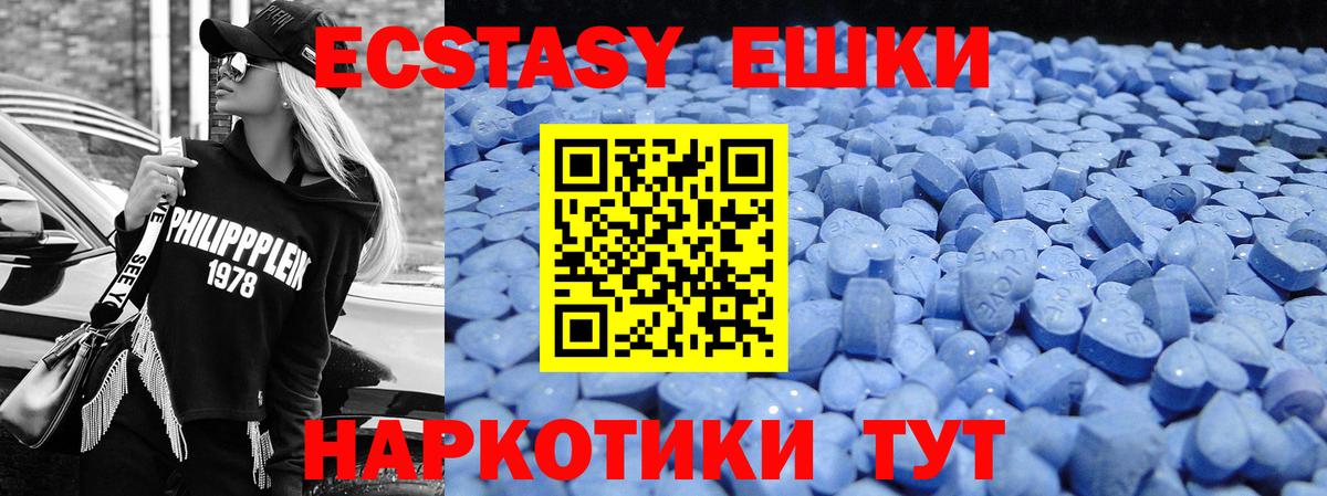 ГАШ  Вход с VPN  Майкоп  COCAIN  МЕФ  NBOMe  Где купить  МАРИХУАНА  Ешки 