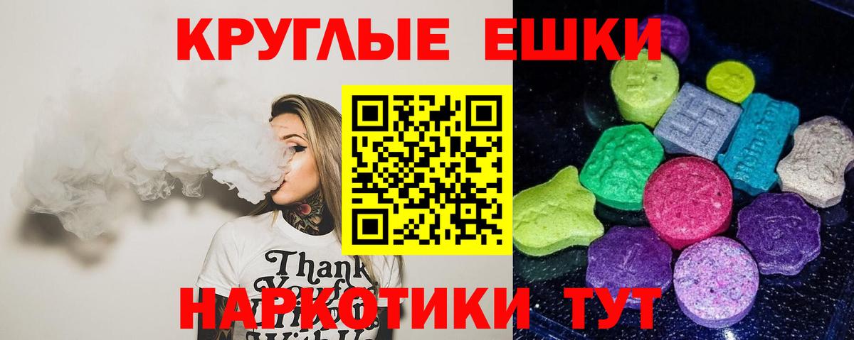Марихуана Майкоп