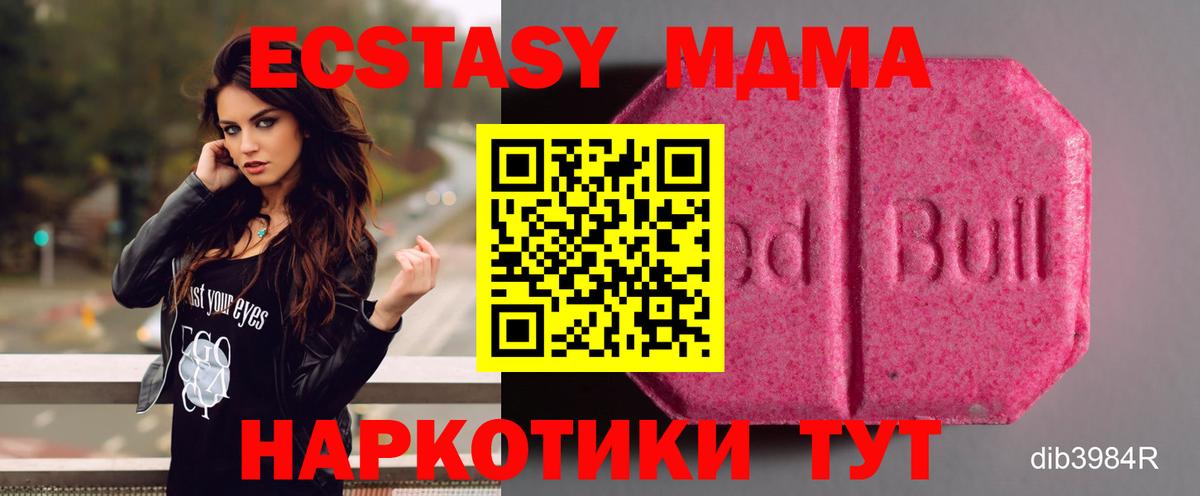 Экстази круглые  Экстази 280мг  ссылка на мегу как зайти  Вход с VPN  Майкоп 