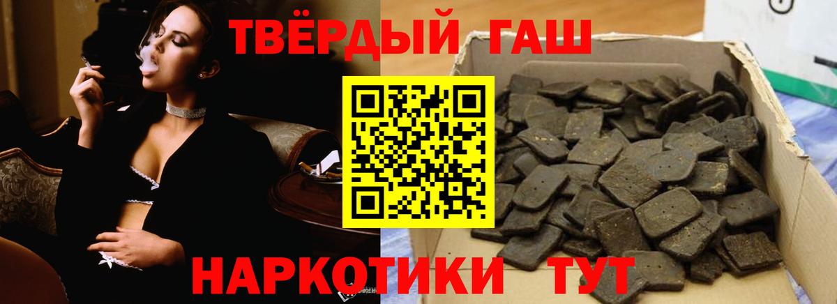 ГАШ хэш Майкоп