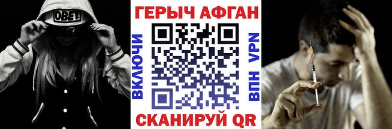 darknet состав  Майкоп  Героин VHQ  гидра  