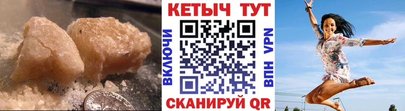 Кетамин VHQ  Майкоп 