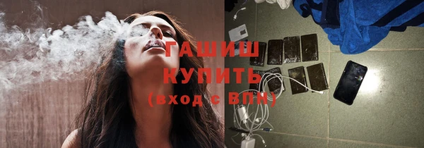 дурь Новозыбков