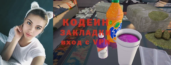 дурь Новозыбков