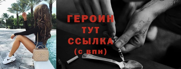 дурь Новозыбков