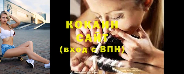 бутират Новокубанск