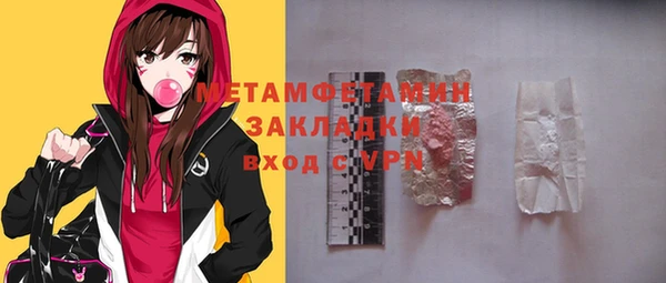 дурь Новозыбков