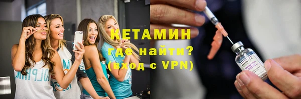дурь Новозыбков