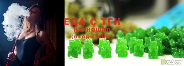бутират Новокубанск