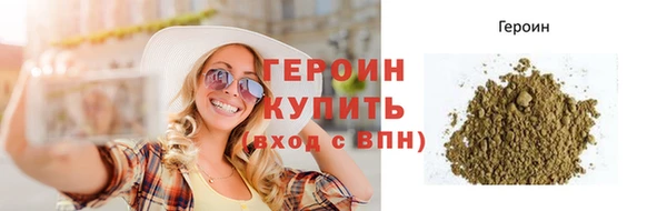дурь Новозыбков