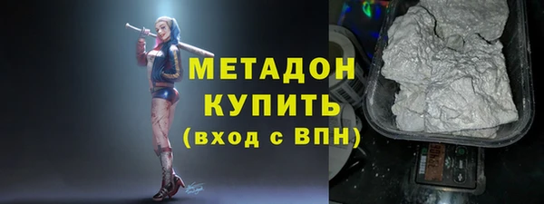 бутират Новокубанск