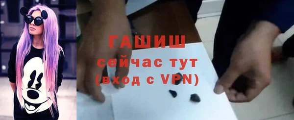 бутират Новокубанск