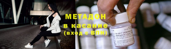 дурь Новозыбков