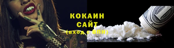 бутират Чита