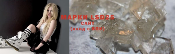 бутират Новокубанск