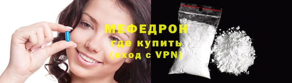 прущий лед Нефтегорск