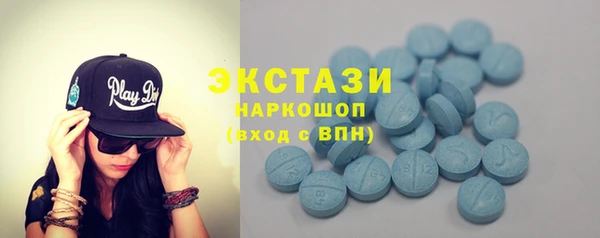 бутират Новокубанск