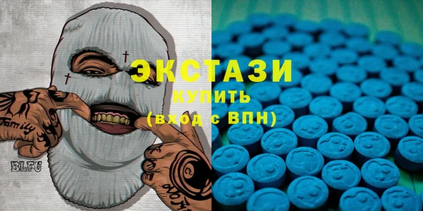 бутират Новокубанск