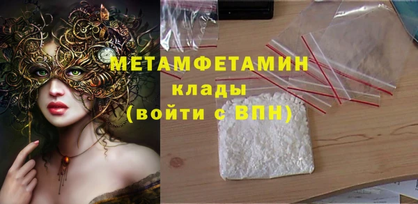 дурь Новозыбков