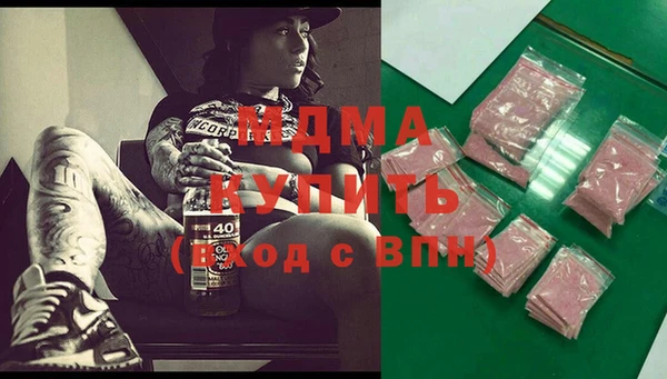 бутират Новокубанск