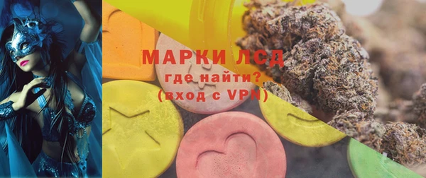 бутират Новокубанск