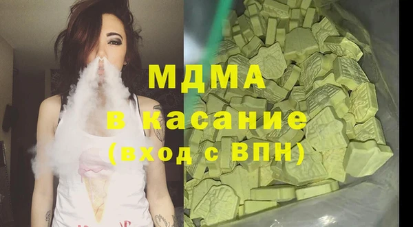 каннабис Новодвинск