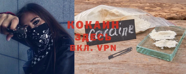 бутират Новокубанск
