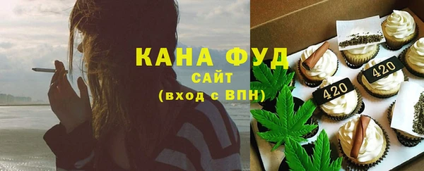 каннабис Новодвинск