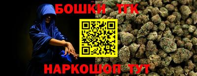 каннабис Гагарин