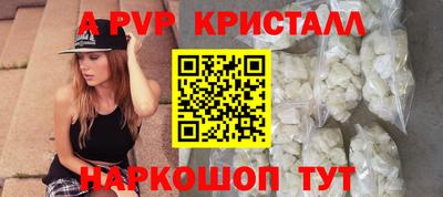 ALPHA PVP Гатчина