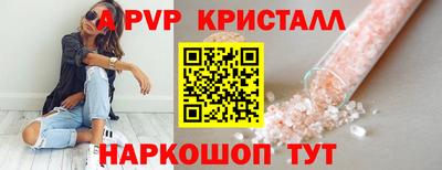 ALPHA PVP Гатчина