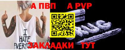 mdpv Азнакаево
