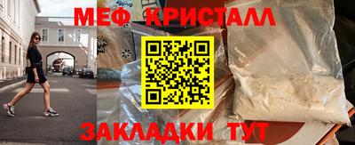 кристаллы Абакан