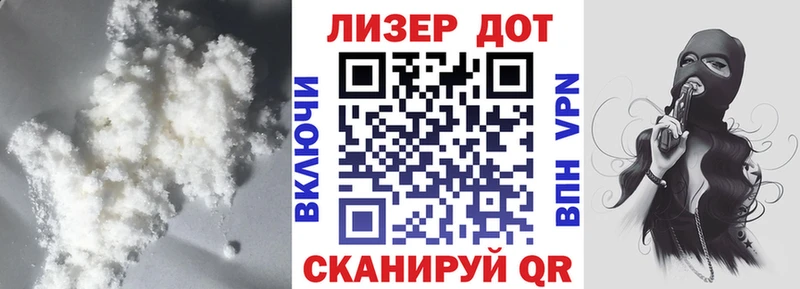 Лсд 25 экстази кислота  цены   Майкоп 