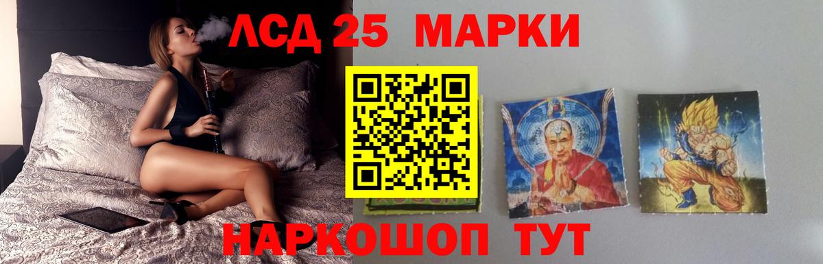 ЛСД экстази  Лсд 25 экстази кислота  Вход с VPN  Майкоп  Лсд 25 экстази кислота 