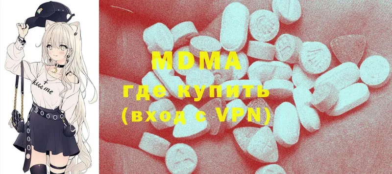 shop Telegram  Майкоп  MDMA молли  купить наркоту 