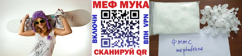 МЯУ-МЯУ VHQ  как найти закладки  Майкоп 