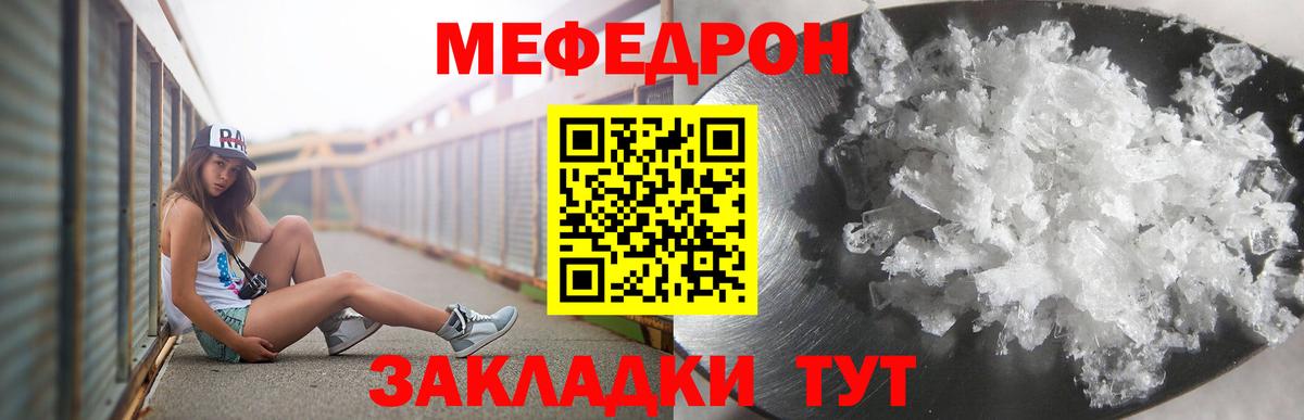 Мефедрон  Вход с VPN  Майкоп  МЯУ-МЯУ  МЕФ VHQ  МЯУ-МЯУ мяу мяу 