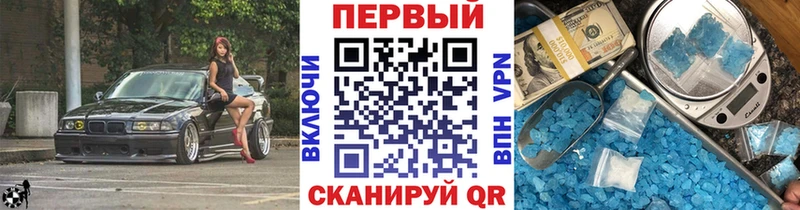 Метамфетамин Декстрометамфетамин 99.9%  Майкоп 