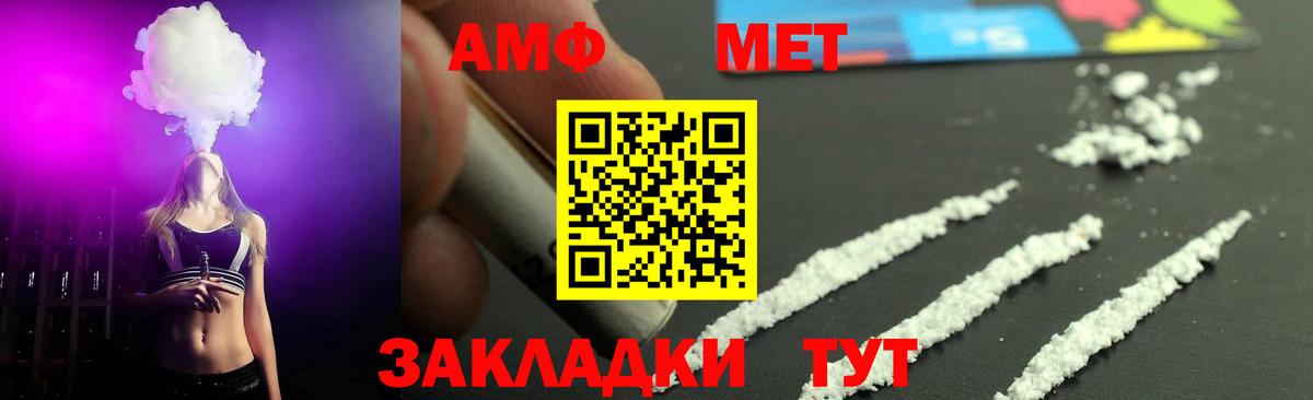 МЕТАМФЕТАМИН  МЕТАМФЕТАМИН витя  Вход с VPN  МЕТАМФЕТАМИН витя  Майкоп 