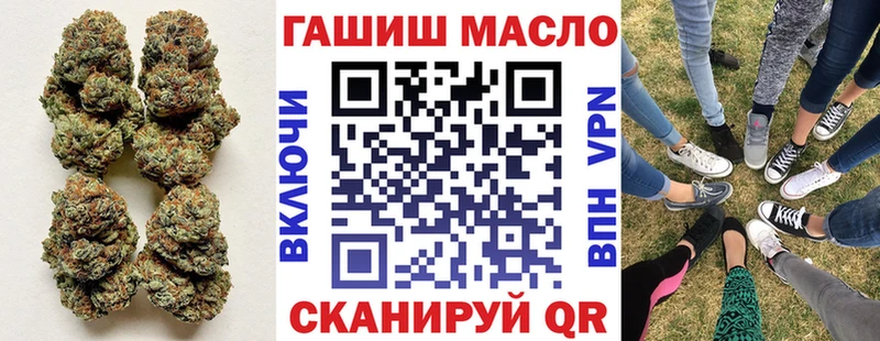ТГК THC oil  Майкоп 