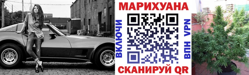 Шишки марихуана Ganja  цены   OMG ONION  Майкоп 