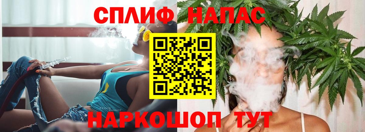 Шишки марихуана OG Kush  Канабис AK-47  Конопля Amnesia  Майкоп  Вход с VPN 
